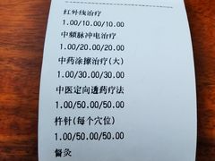 -上海市中医医院(芷江路院区)