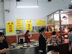 -芳记粉店(总店)