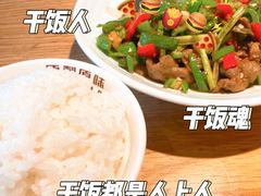 -原製原味(普陀山磐龙店)