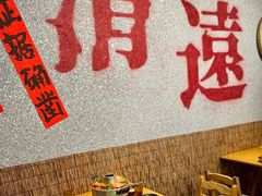 -李爆爆鲜烧牛肉馆(城市花园店)