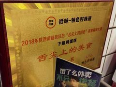 -卞姐蛋饼(陕西南路店)