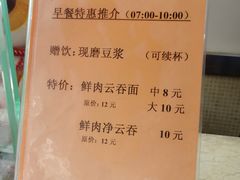 -第一面(东湖西路店)