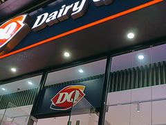 -DQ·蛋糕·冰淇淋(三亚青春颂店)