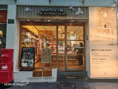 -猫的天空之城概念书店(大学路店)