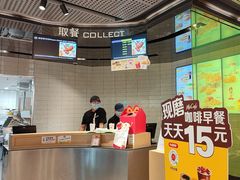 -麦当劳(徐汇漕溪北路百脑汇店)