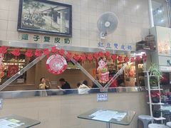 -义顺牛奶公司(新马路老店)