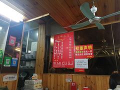 -高邮面馆(明瓦廊店)