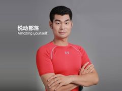 门面-悦动体能(金融街店)