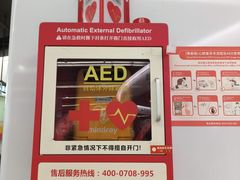 -东方体育中心(地铁站)