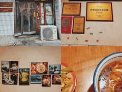 -矮子粉店1985·长沙米粉(湘春路店)