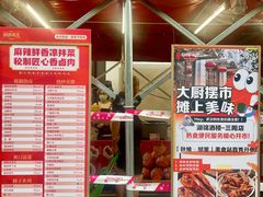 -湖锦酒楼·旗舰店(三阳总店)