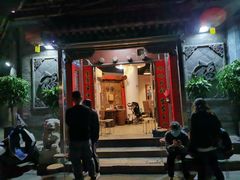 门面-北门涮肉·炭火铜锅涮肉(什刹海店)