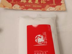 -道道鲜·崇明私房菜(五角场店)
