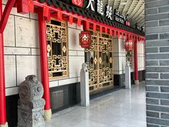 -大龙辣火锅·龙虾·烧烤(湖滨新天地店)