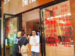 -阳阳老火锅(小南门店)