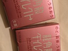 -大国药妆(銀座一丁目駅前店)