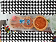 -阿吉仔(大元路店)