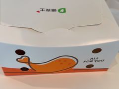 -德克士(天府机场T2店)