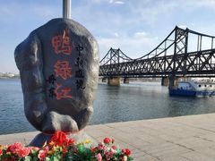 -鸭绿江断桥