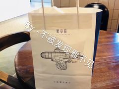-黑草莓(重庆路店)