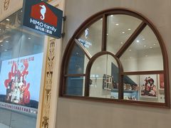 -海马体照相馆(上海月星环球港店)