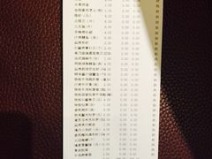 账单-黑松白鹿(崇文门新活馆店)