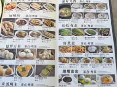 -虾饺妹·粤式手工点心(水荫路店)