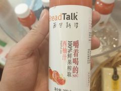 -面包新语(KKMALL京基店)