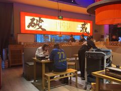 -花和尚·湘西小串烧烤(祈福店)