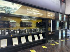 -优车会·V-KOOL威固(北山店)