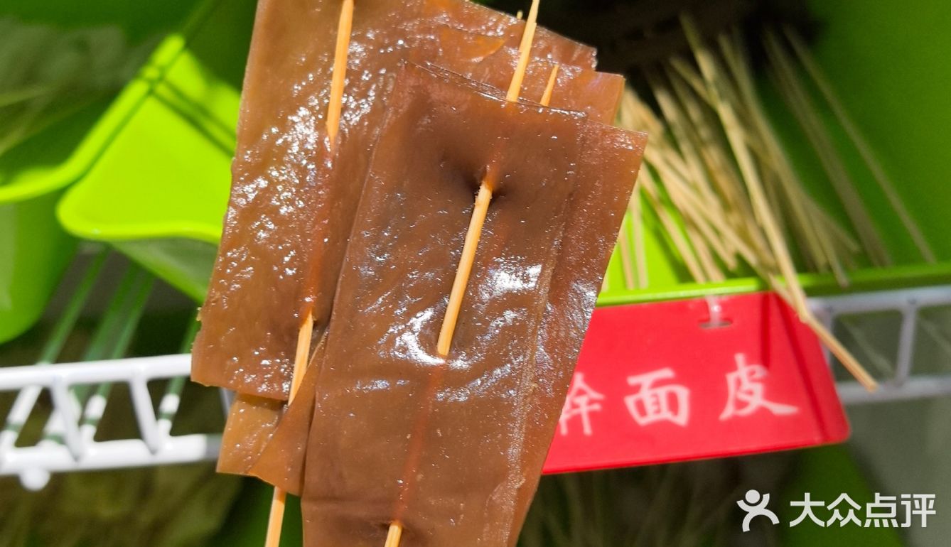 最近吃过的非常好吃的延安沾沾！