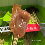 最近吃过的非常好吃的延安沾沾！