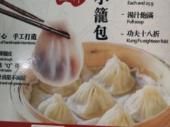 -喜年来(欧洲商城店)