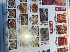 -天津乾毓德饭庄·清真传统炒菜·海鲜烧烤(咸阳路店)