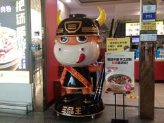 -三品王(南宁机场店)