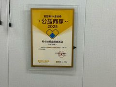 -鸭小妹鸭血粉丝(老门东店)