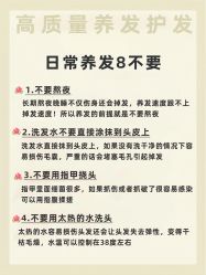 -润复丝·泽发防脱头皮管理