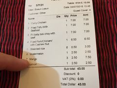 账单-The Palmboo Restaurant