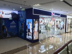 -万达广场(南京江宁店)