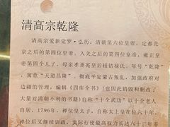 -珠海圆明新园