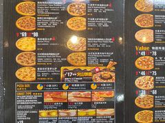 -达美乐比萨(武定店)