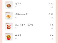 -长沙文和友(海信广场店)