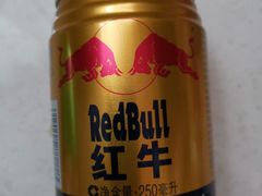 红牛-天津乾毓德饭庄·清真传统炒菜·海鲜烧烤(咸阳路店)