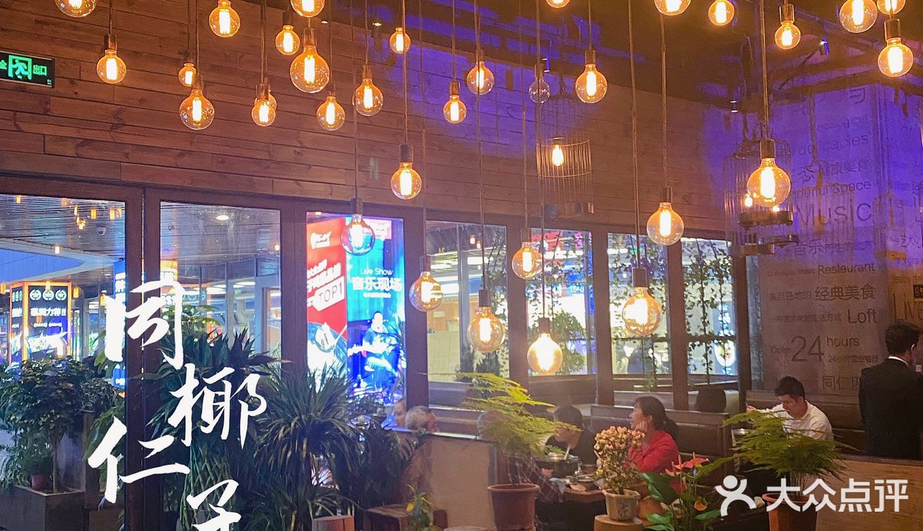 打鸡煲的高配版｜椰浆椰子鸡更浓郁更美味❗️