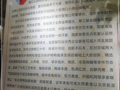 -小湘旺(港湾花园店)
