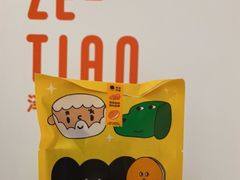 -泽田本家·铜锣烧(环贸店)