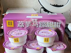 -满记甜品(水游城店)