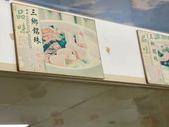 -铭珠粥粉(雅居乐花园分店)