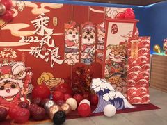 -好享派·团建轰趴馆(旗舰店)