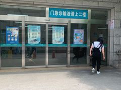 -上海市普陀区中心医院